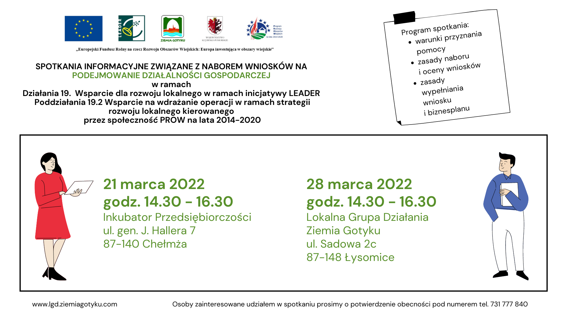 OGŁOSZENIE O NABORZE WNIOSKÓW