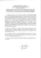 Nowe rozporządzenie.pdf